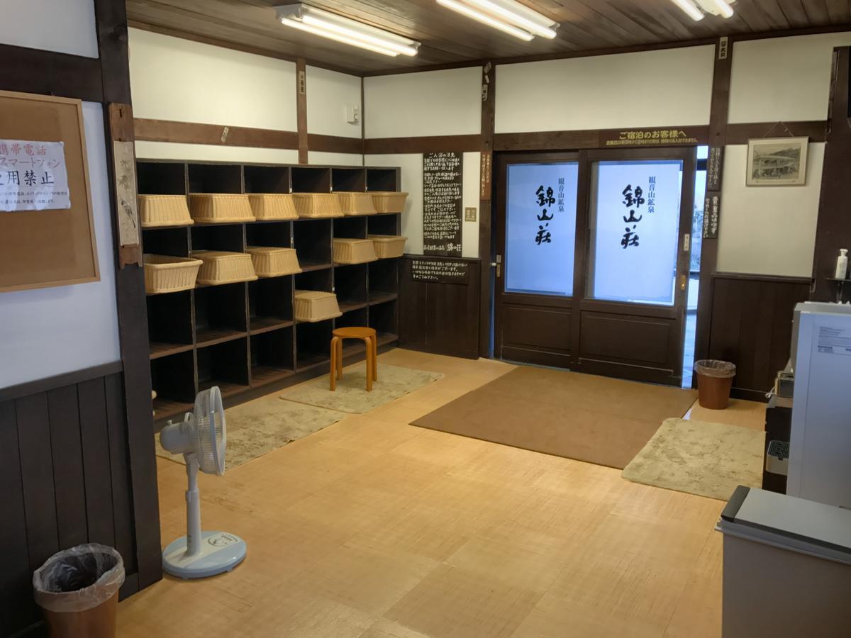 Takasaki Kannonyama Onsen Kinzanso Hotel Exterior foto